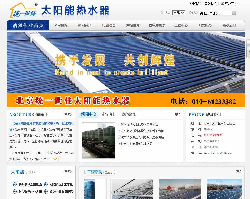 做好微商城营销推广的技巧有哪些 做好微商城营销推广的技巧有哪些